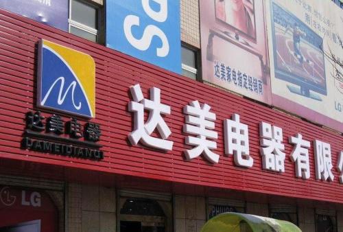 长坡镇POS机办理中心
